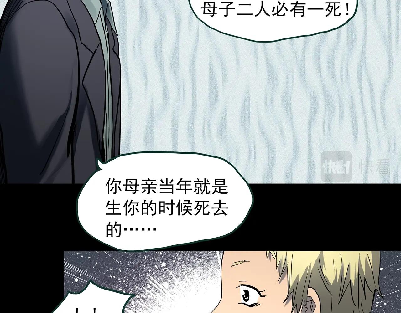 第394话 孤独者们（7）21