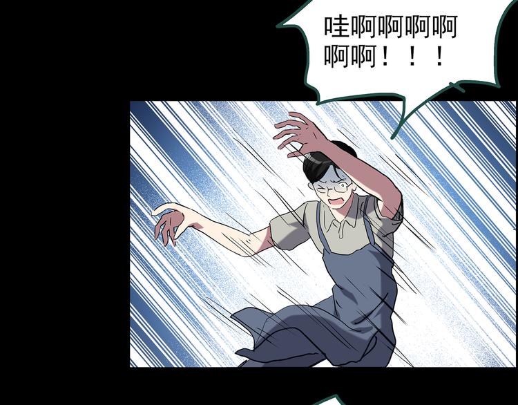第148话 怪之狗 七27