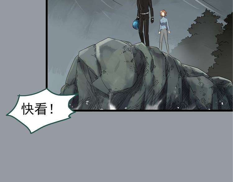 第235话 装修（中）76