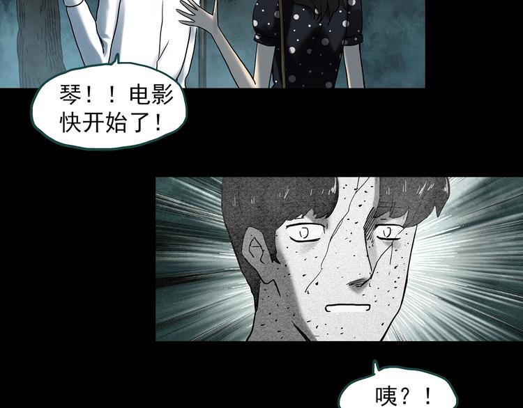 第340话 诡镜·颜之罪（下）27