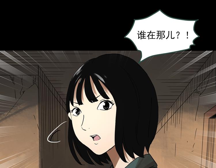 第323话 恶魔换脸术（六）20