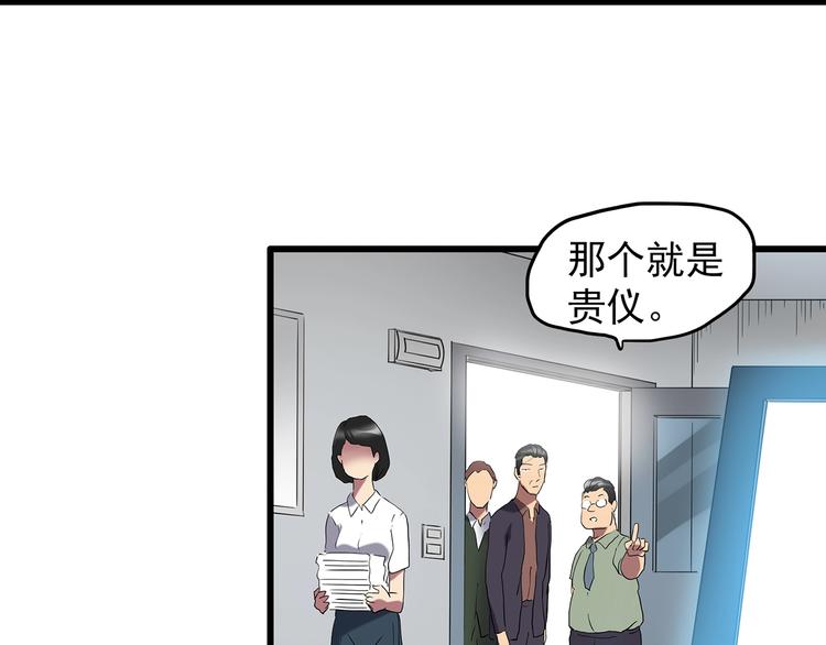 第215话 美丽的蒲公英(上)30