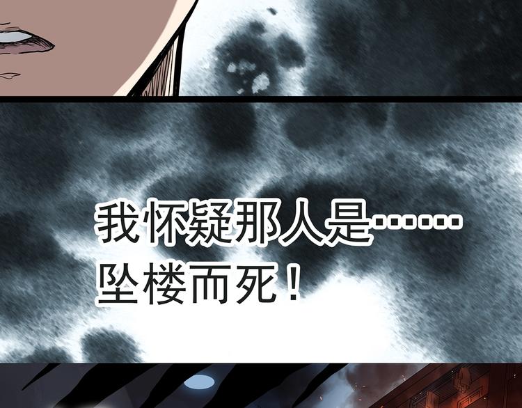 第283话 咚！（2）12