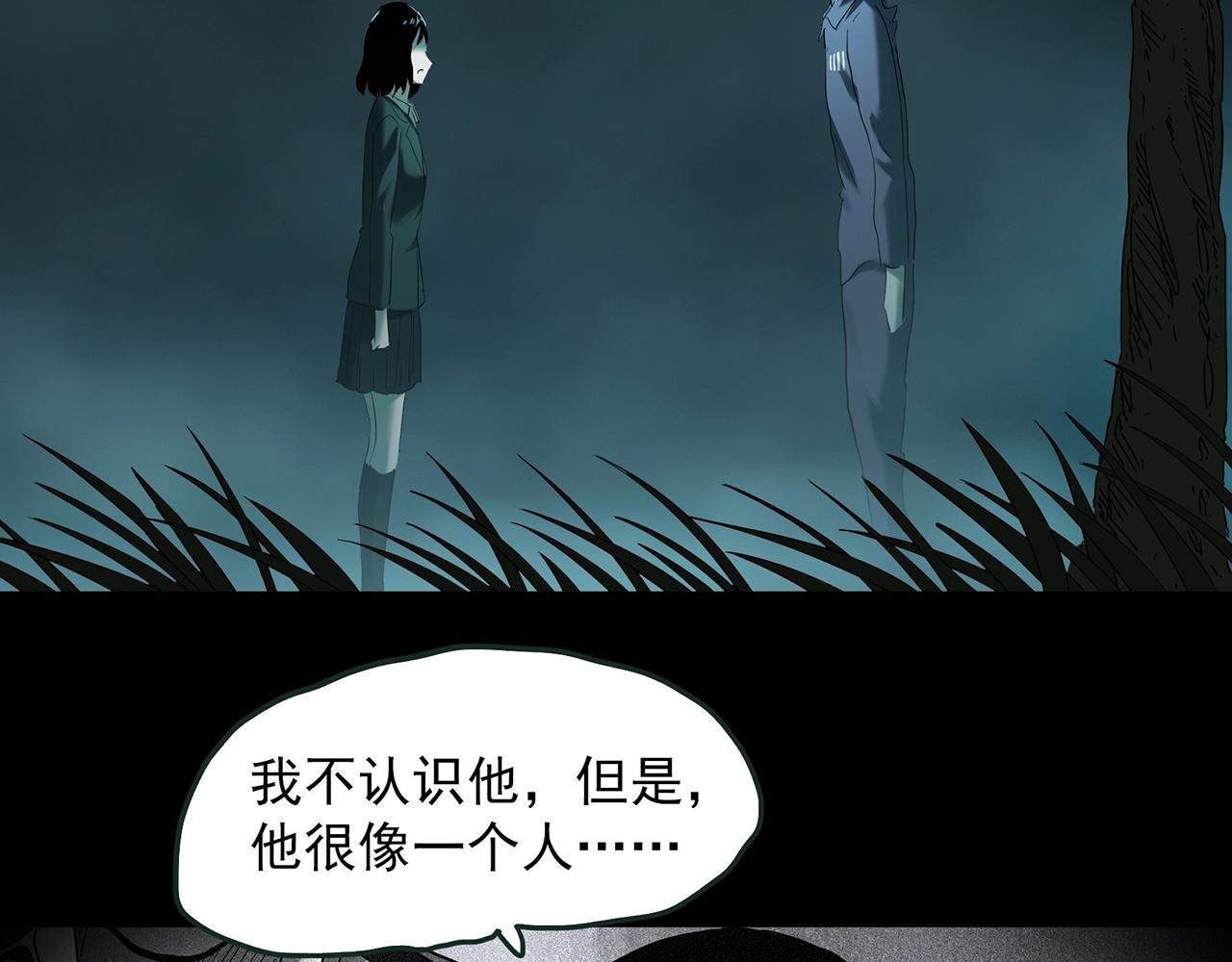 第409话 幽语追凶【11】115