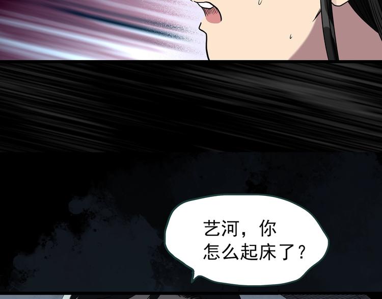 第268话 为他改变 下20