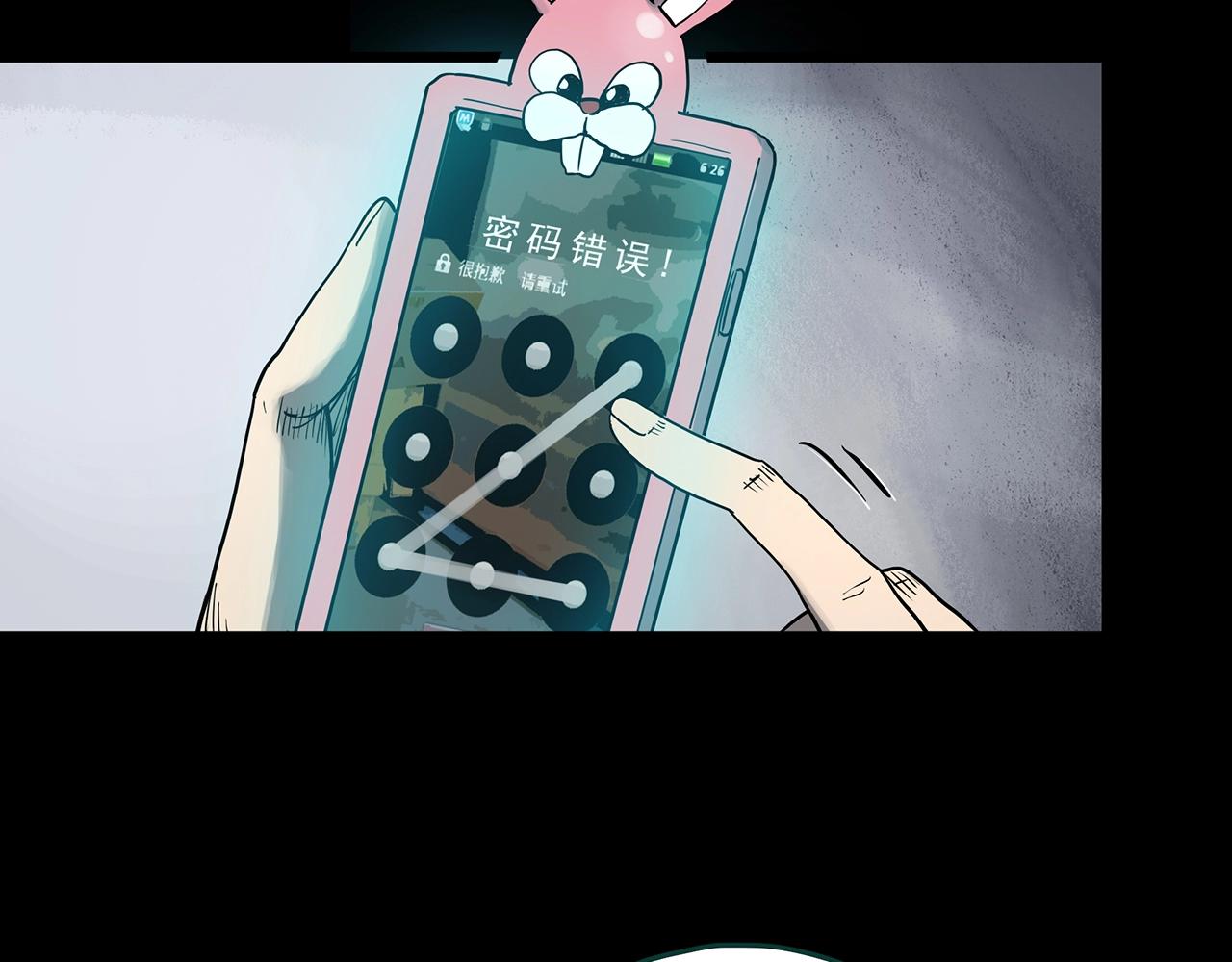 第382话 被下物语（上）13
