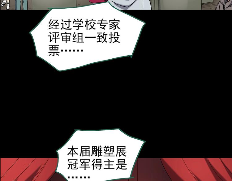 第191话 实现梦想7