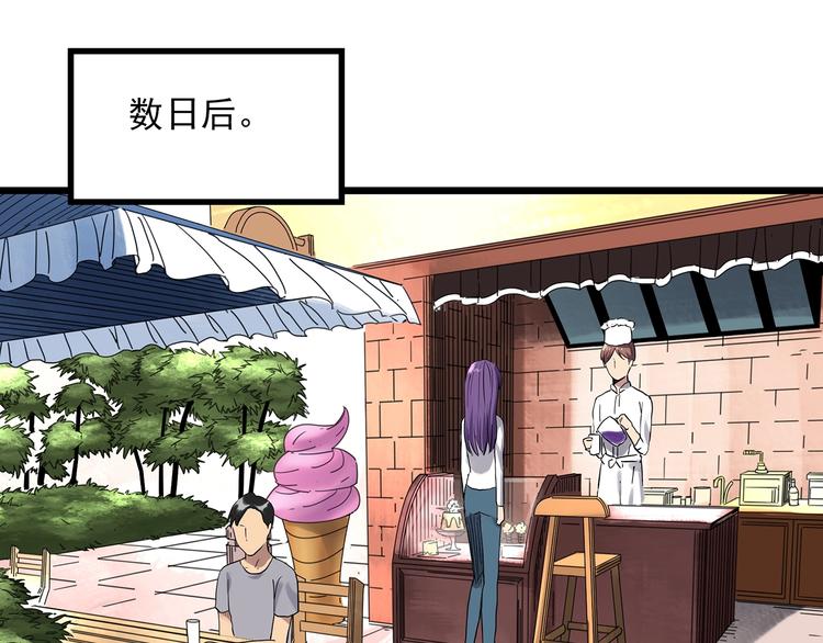第313话 丑男（终）69