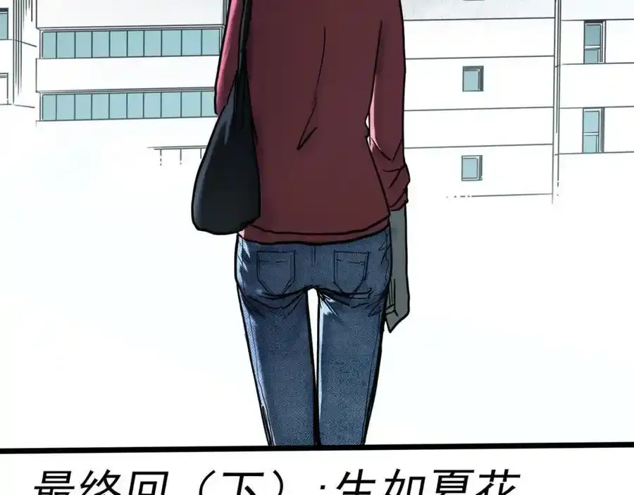 第474话 上身一分钟【终上】132