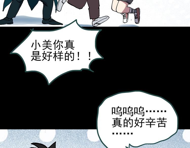 第131话 恐怖挑战112