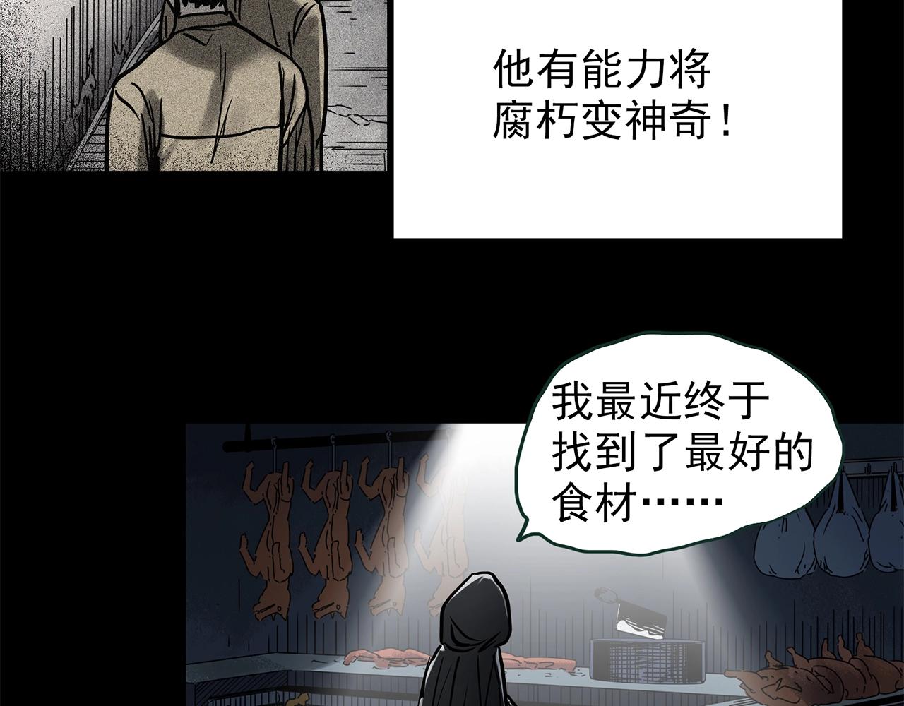 第443话 无头村之故乡回忆103
