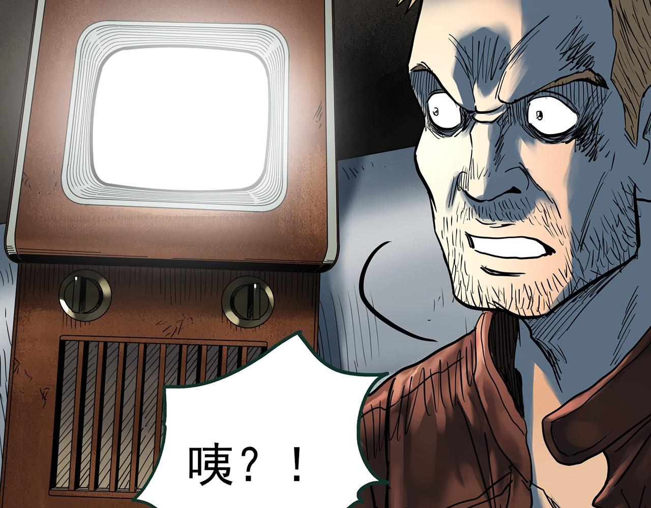 第433话 拯救画中人109
