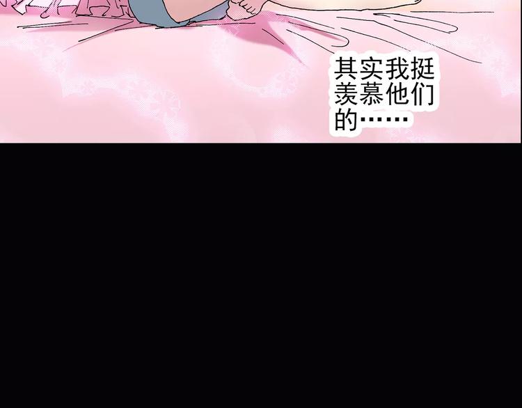 第77话 蛇之诅咒（九）74