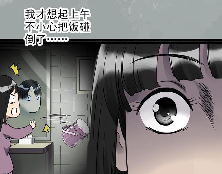 第263话 与你同在 下14