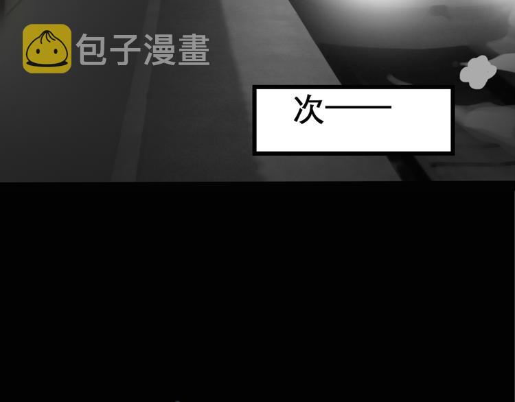第17话 黑色牡丹花· 照片512