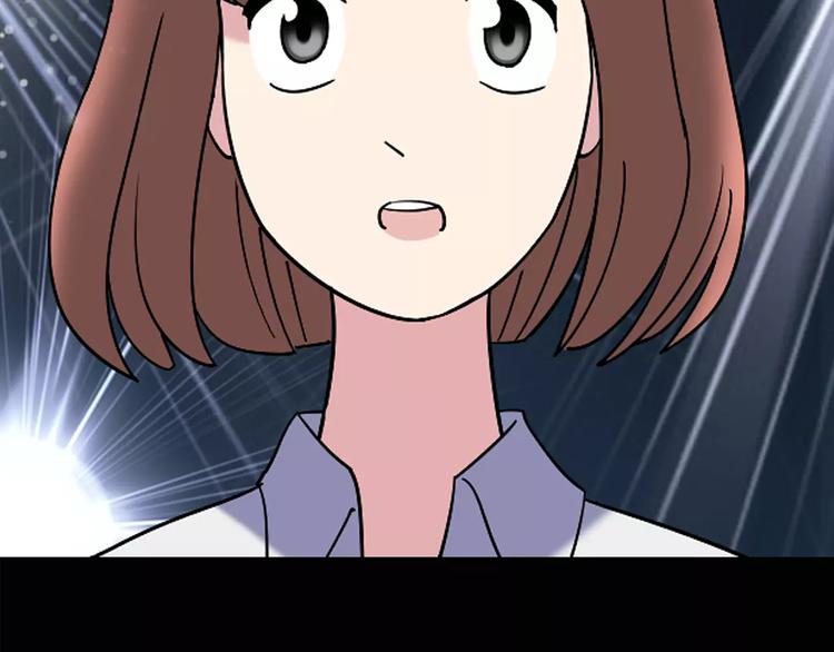 第97话 长舌妇学园 118