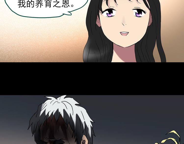 第221话 遗失的记忆（五）31