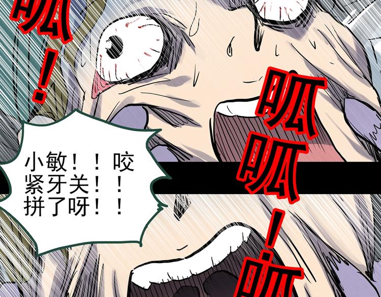 第299话 小怪奇 产房等57