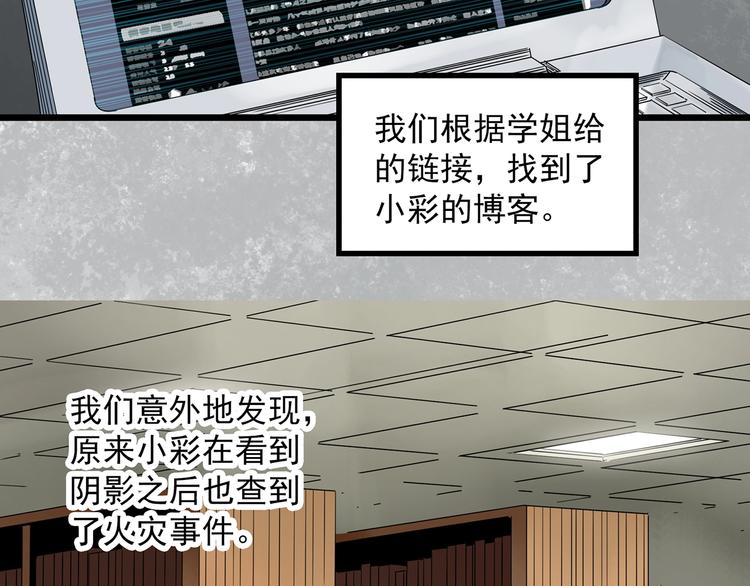 第289话 咚！（8）16