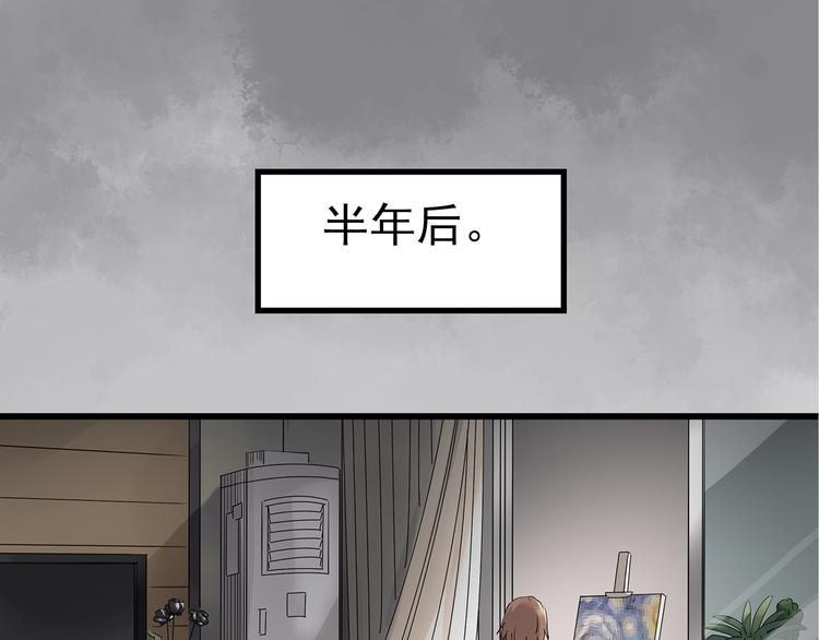 第235话 装修（中）12