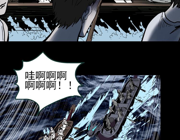 第355话 龙舟镇94