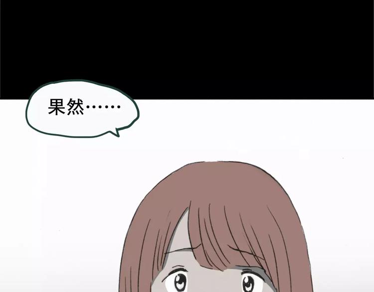 第19话 黑色牡丹花·照片797