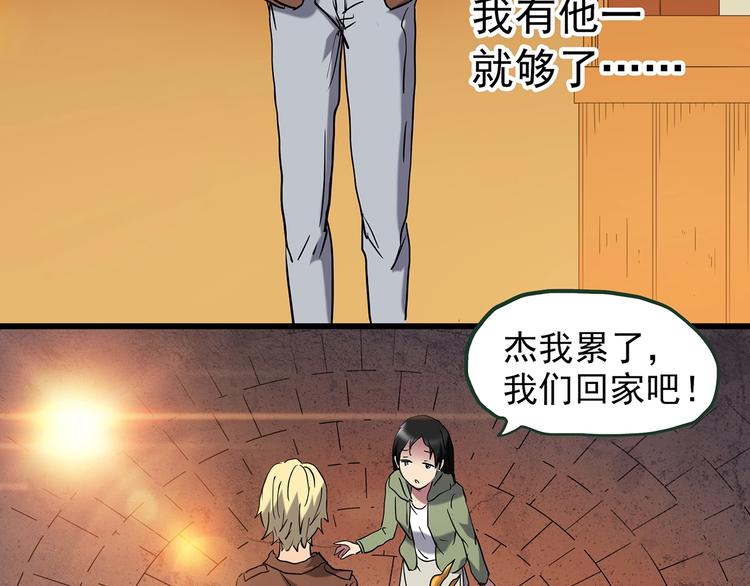 第215话 美丽的蒲公英(下)17