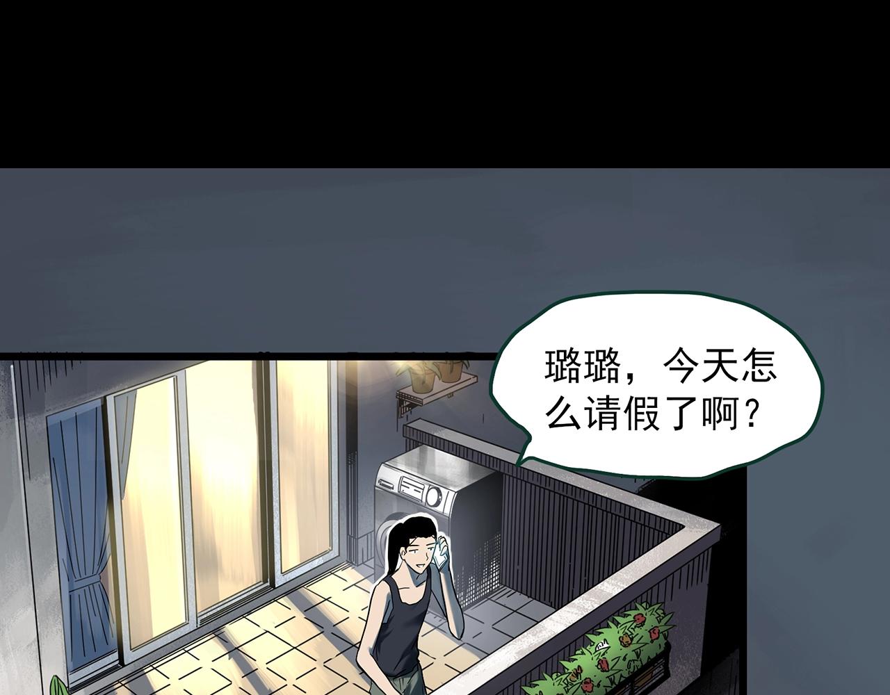 第405话 幽语追凶[7]79