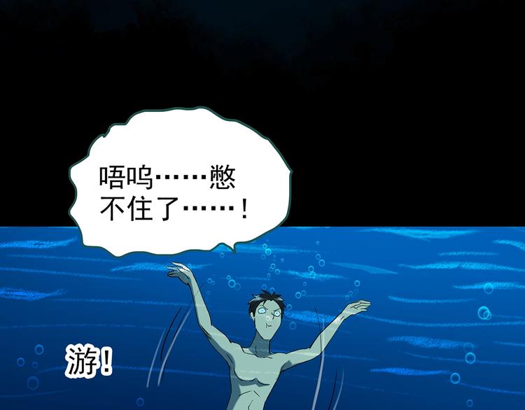第240话 渗水 下32