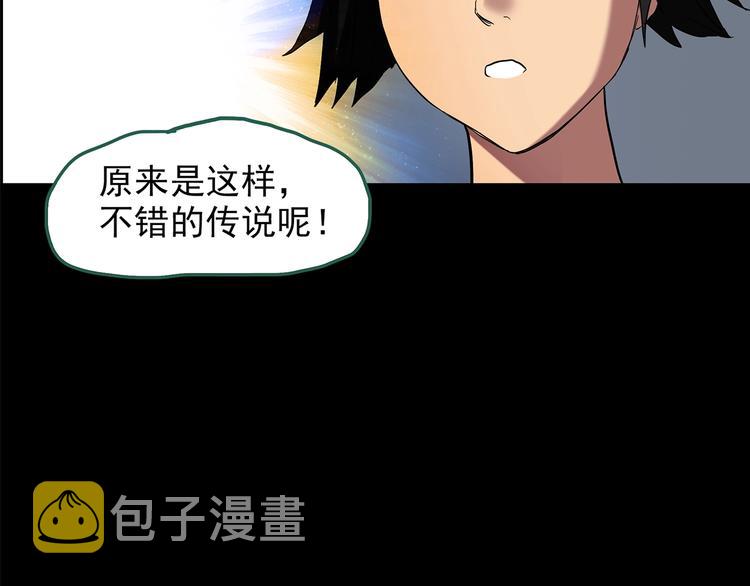第204话 梦之舞人（上）22