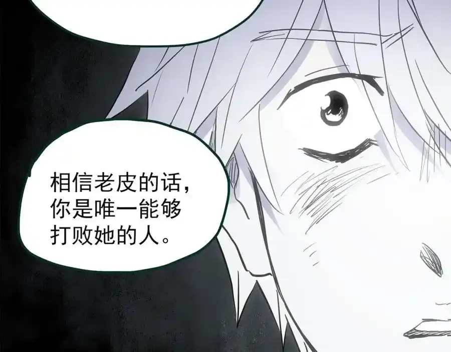 第474话 上身一分钟【终上】122