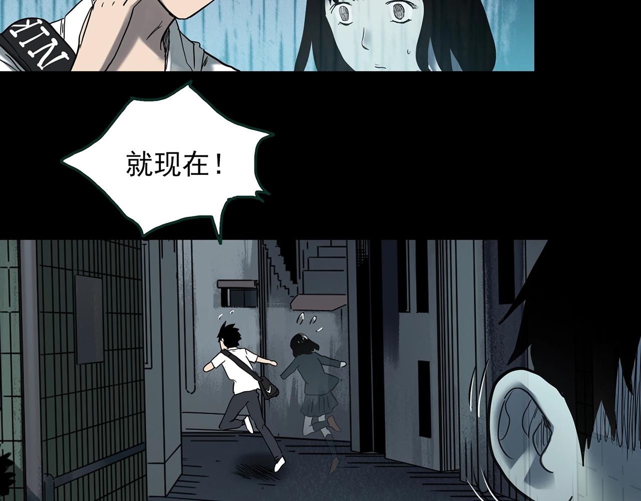 第402话 幽语追凶[4]63