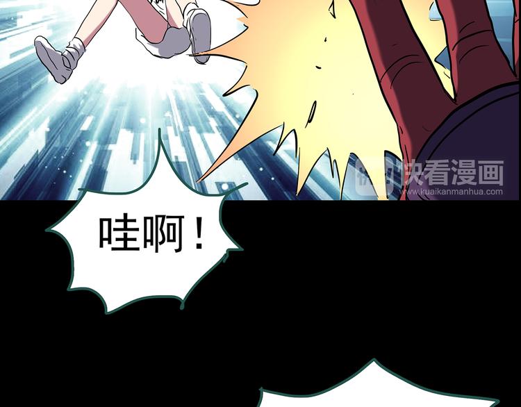 第150话 怪之狗 九90