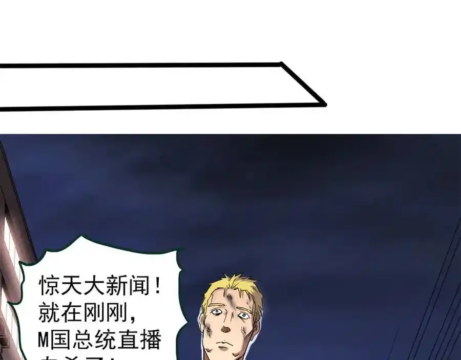 第474话 上身一分钟【终上】82