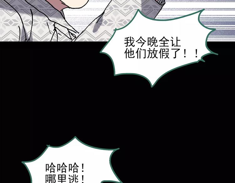 第102话 变脸 下28