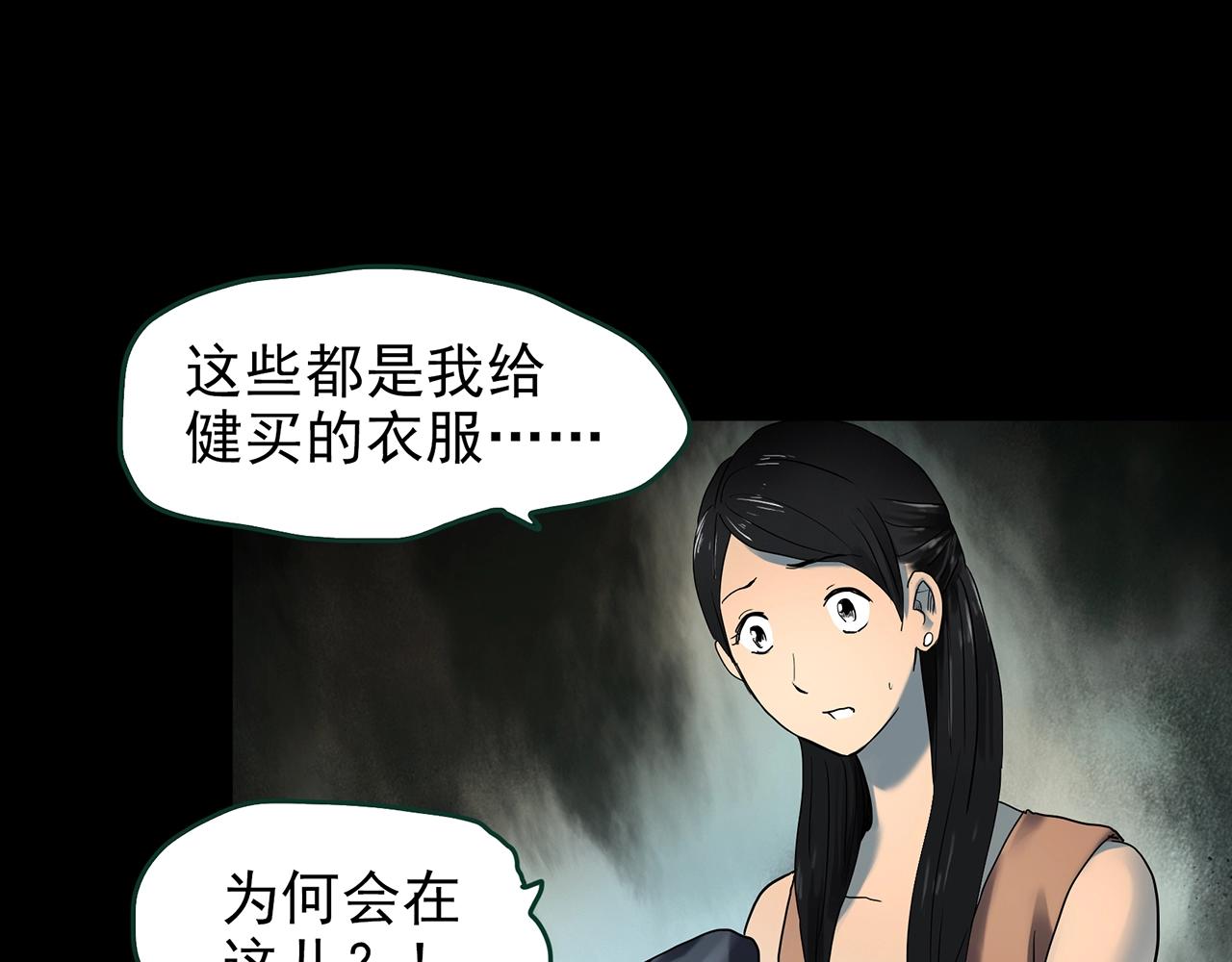 第423话 残爱85