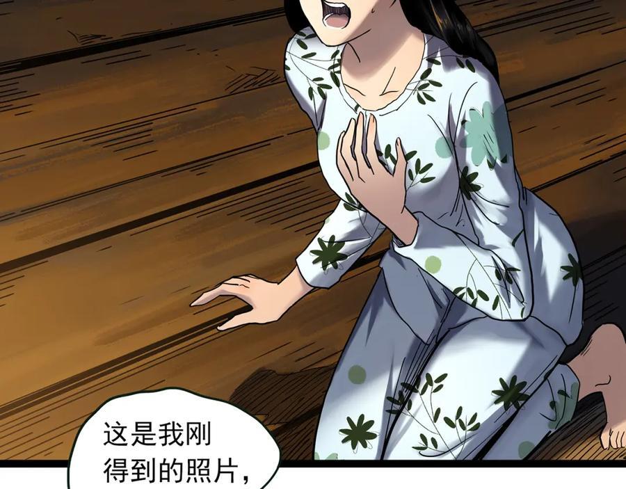 第477话 风筝葬【下】5