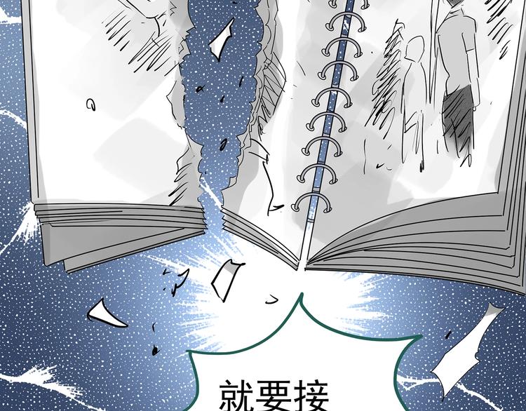第192话 魔法绘本 上18