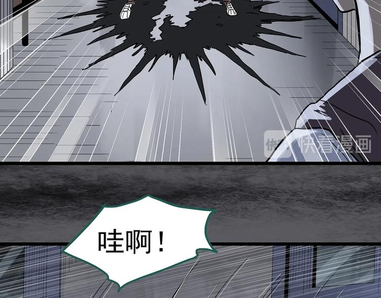 第291话 咚！（10）70