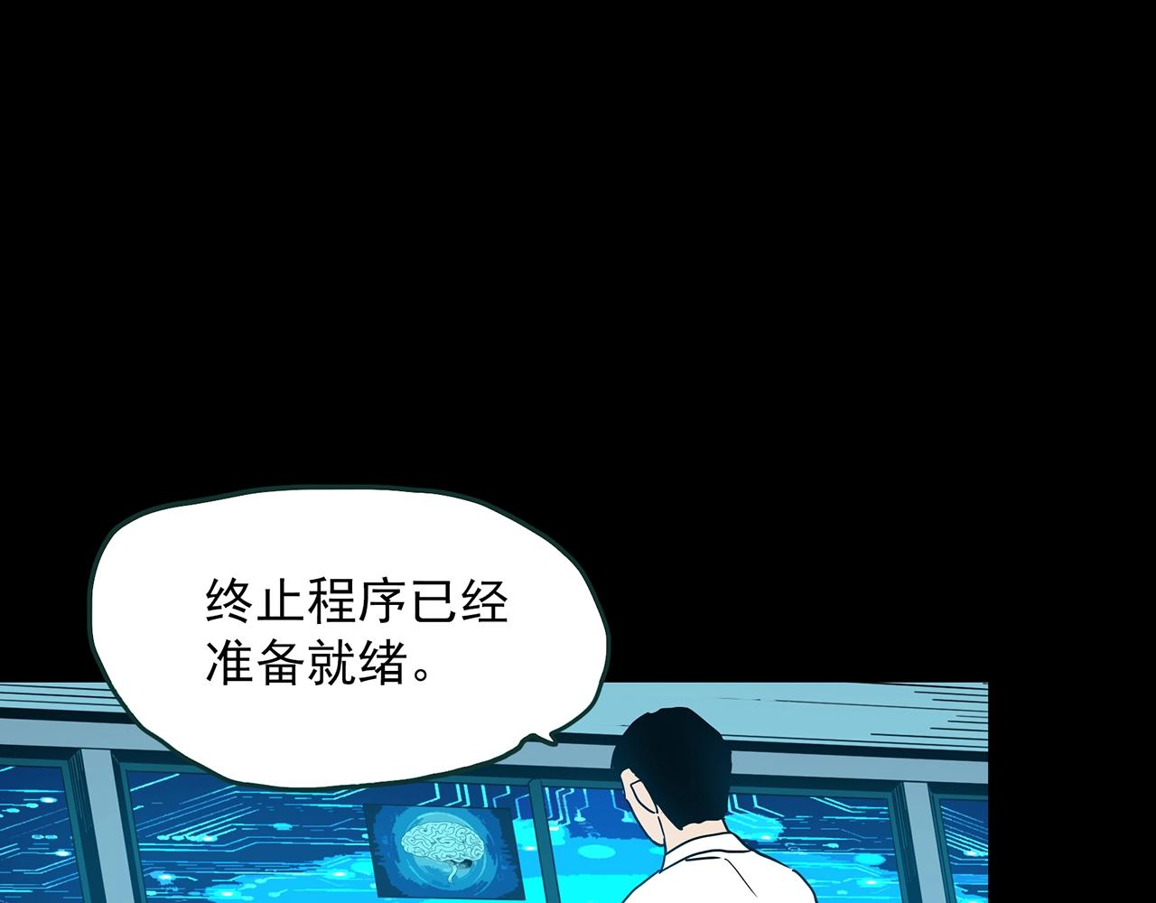第391话 孤独者们（四）78
