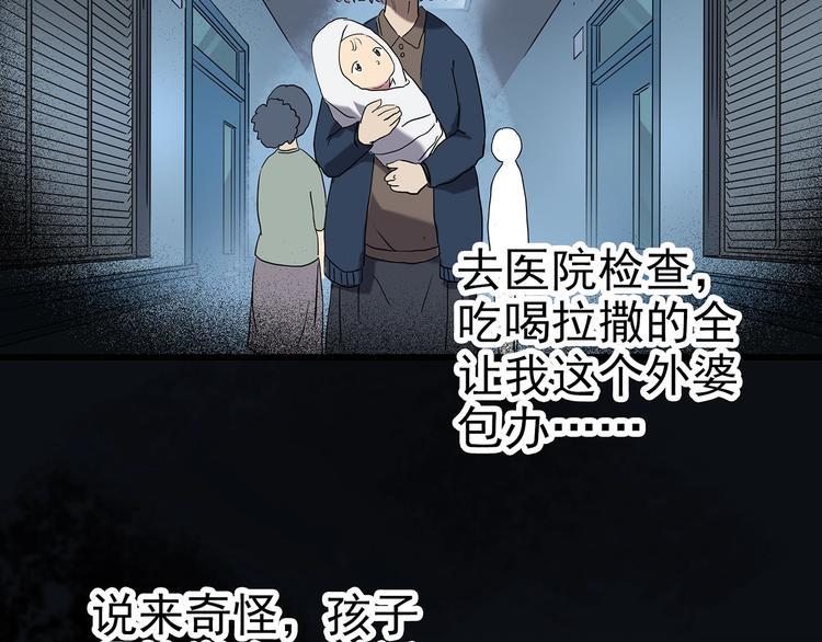 第243话 转世 上45