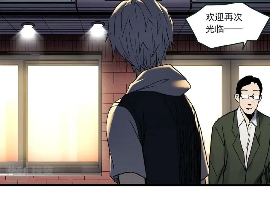 第463话 上身一分钟【一】77