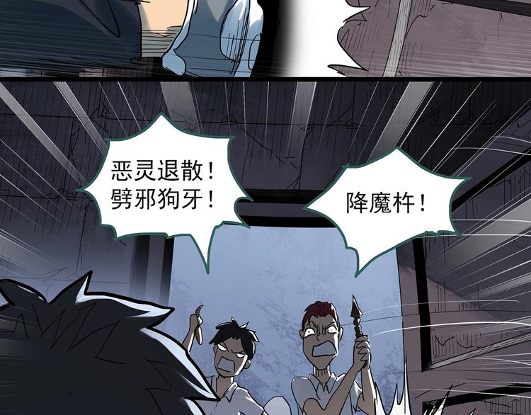 第293话 咚！（12）7
