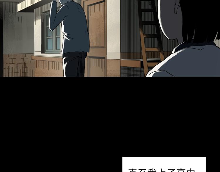 第380话 小怪奇两则38