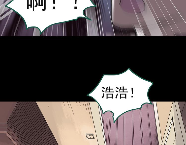 第244话 转世 中68