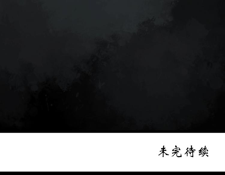 第246话 转世 中三101