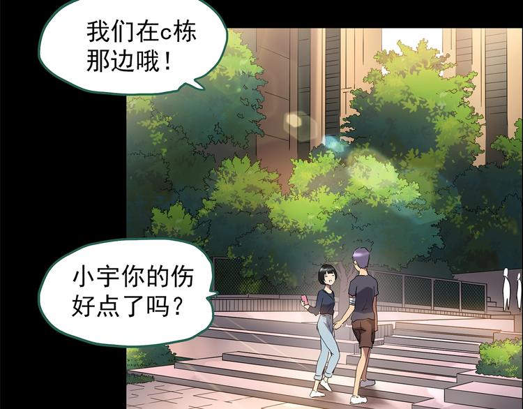 第200话 夺命rori 中48