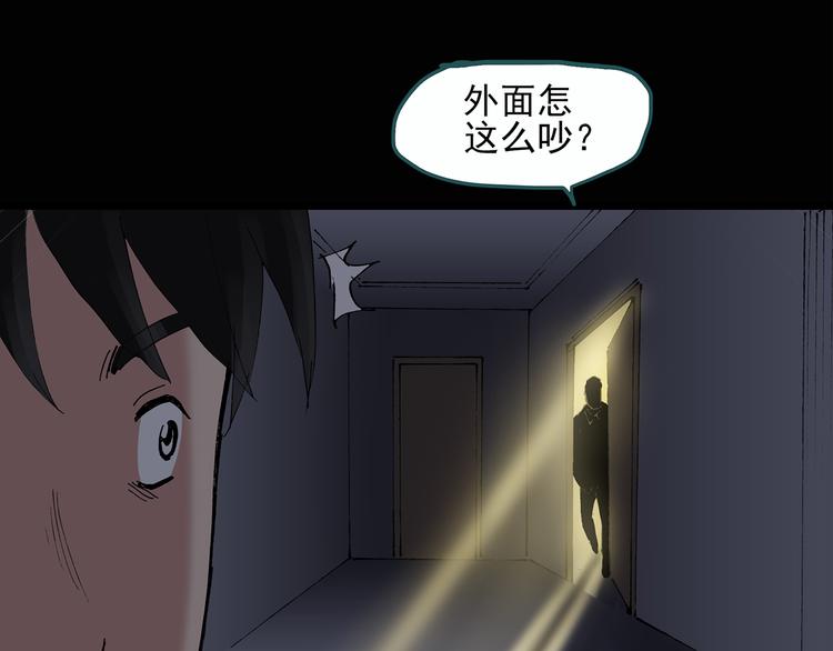 第29话 怪之猫(中)32