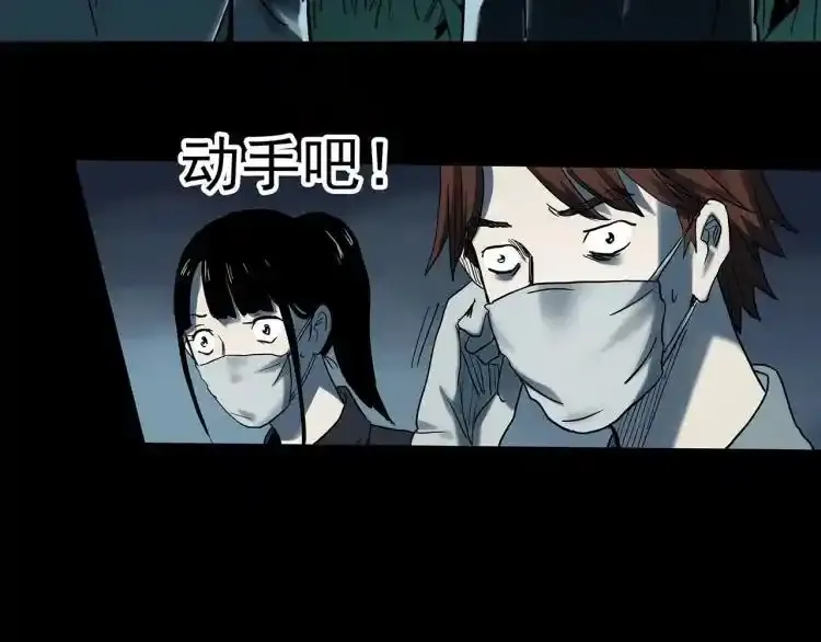 第375话 甘蔗地57