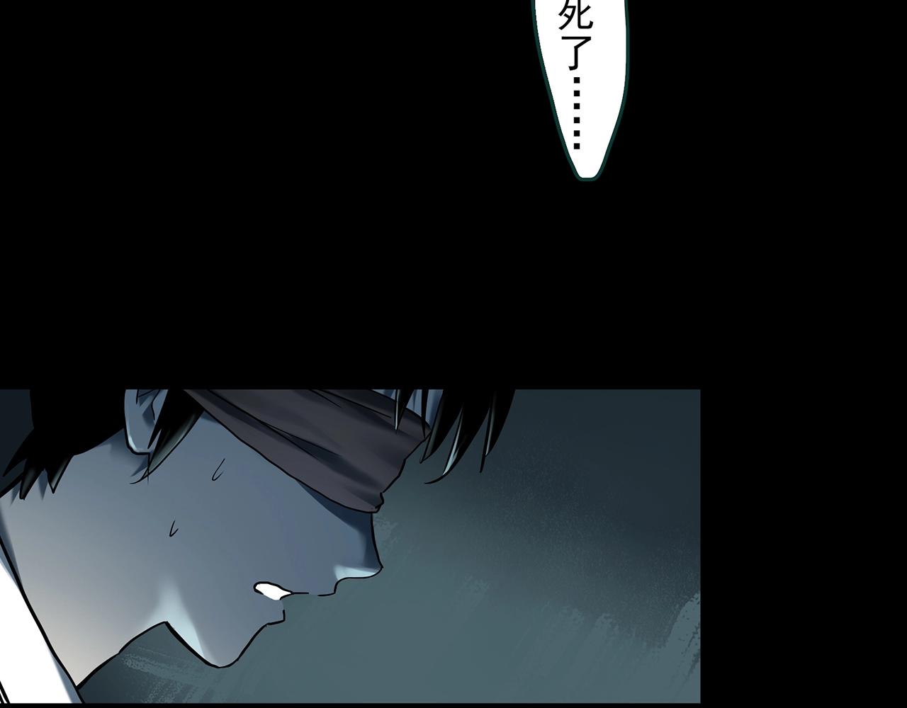 第401话 幽语追凶[3]105